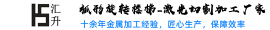 杭州匯升金屬物資有限公司